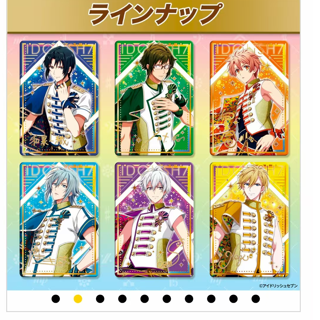 idolish7 金属卡