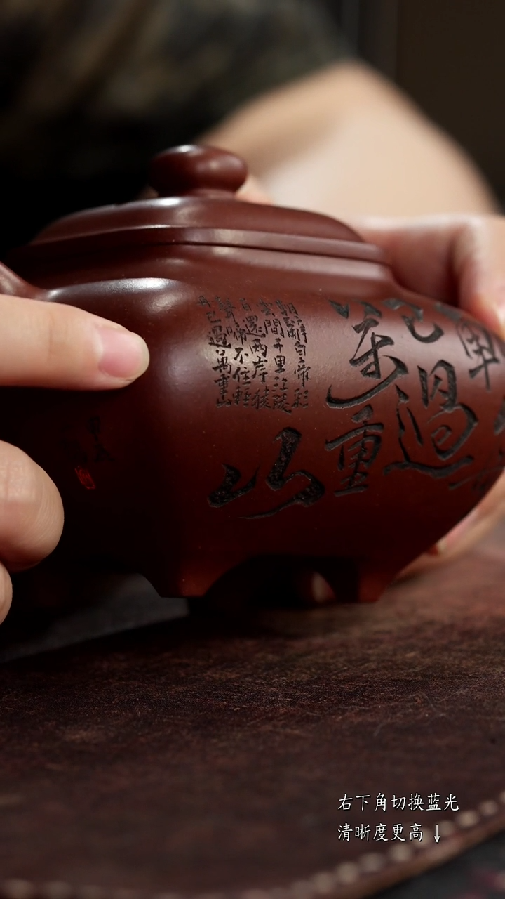 茶杯紫砂非遗茶器-山水传炉