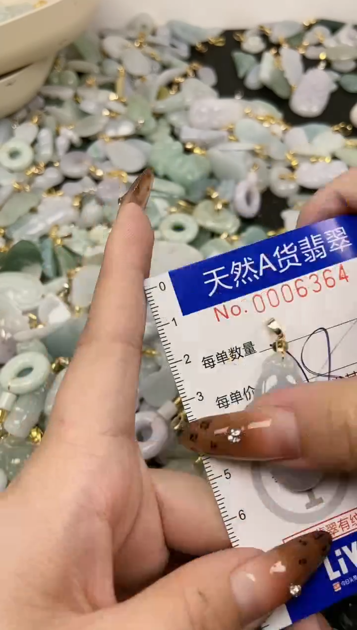 【闪购商品】翡翠颈饰未镶嵌天然A货翡翠
