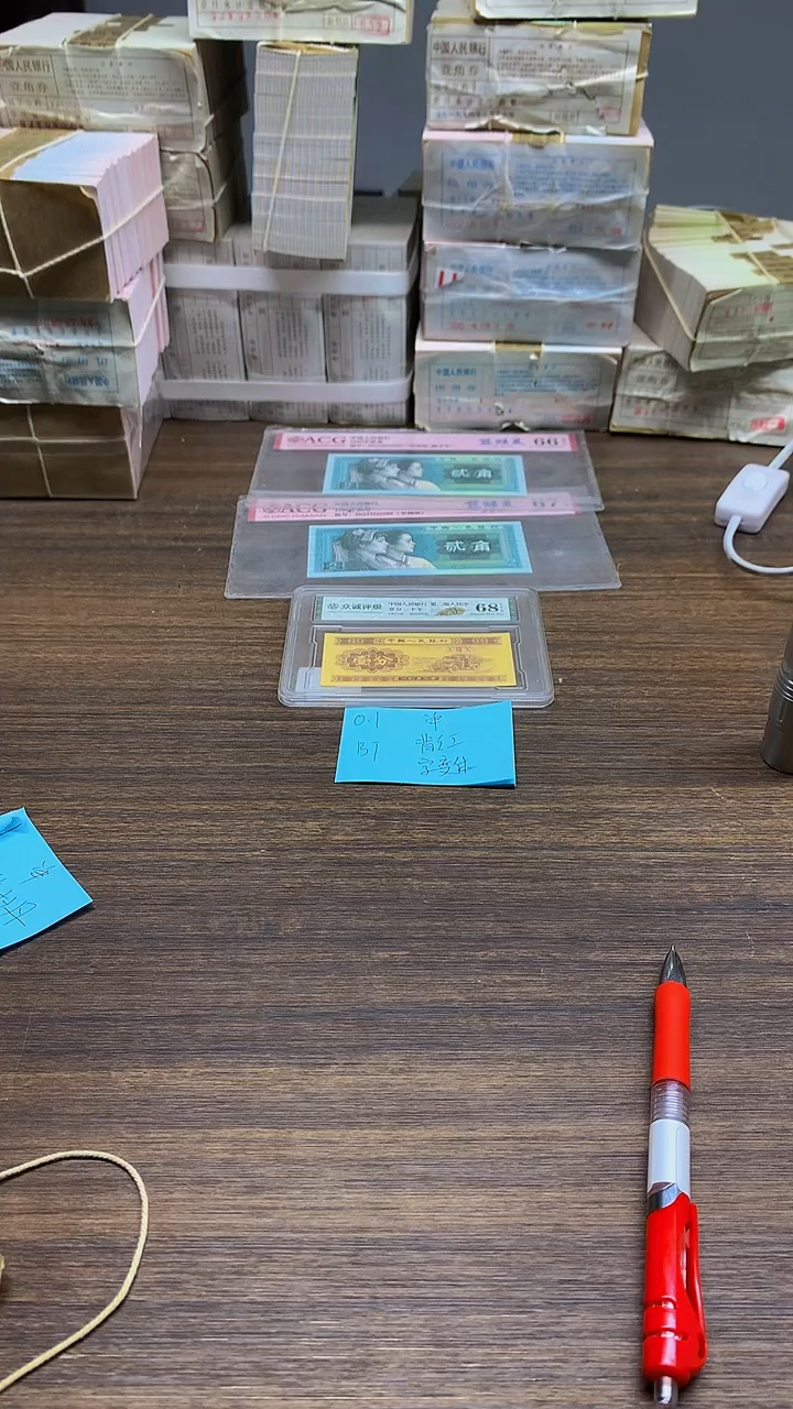 BT正红背红 国字变 0.1标十标十标十标十