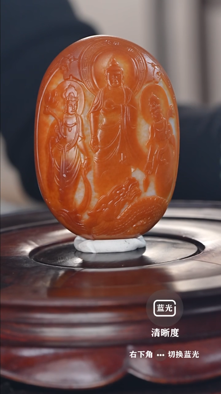 【闪购商品】和田玉挂件未镶嵌和田玉