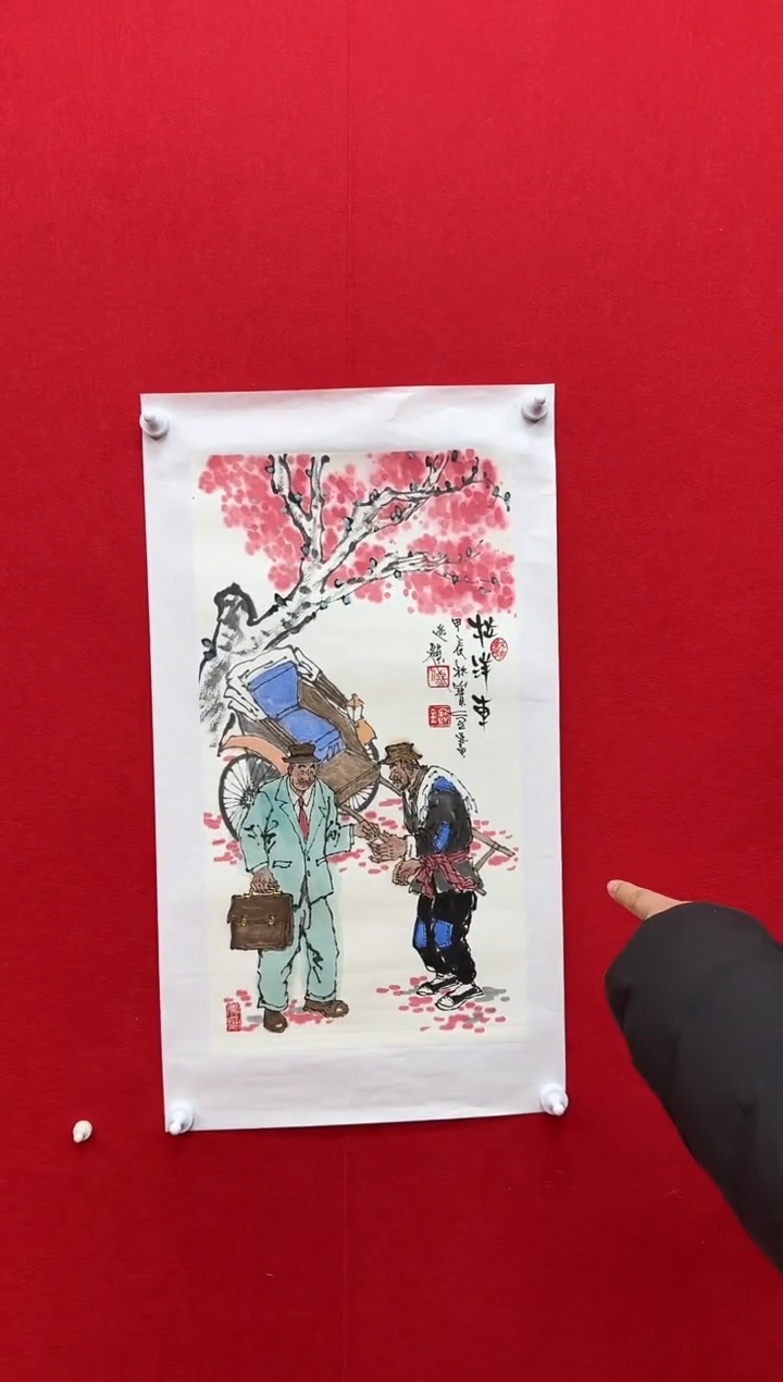 【闪购商品】国画天津人美社—佟宝全书画作品