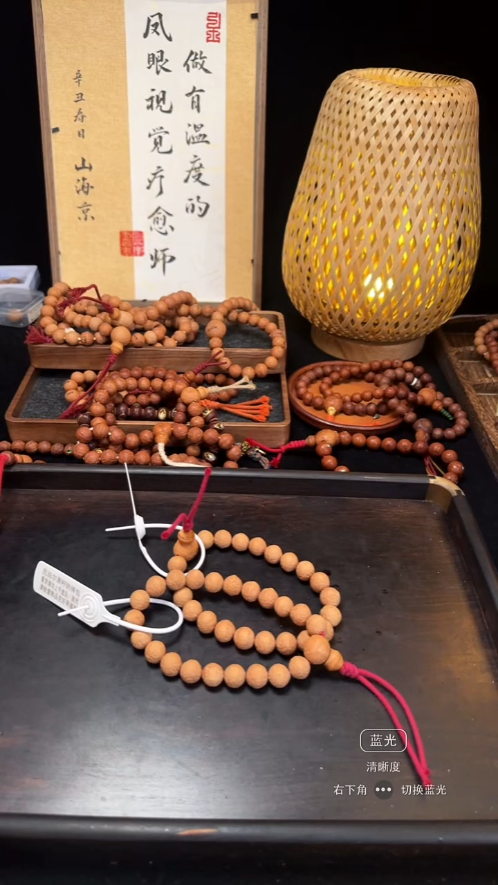 吊坠凤眼菩提宠粉福利系列12mm+