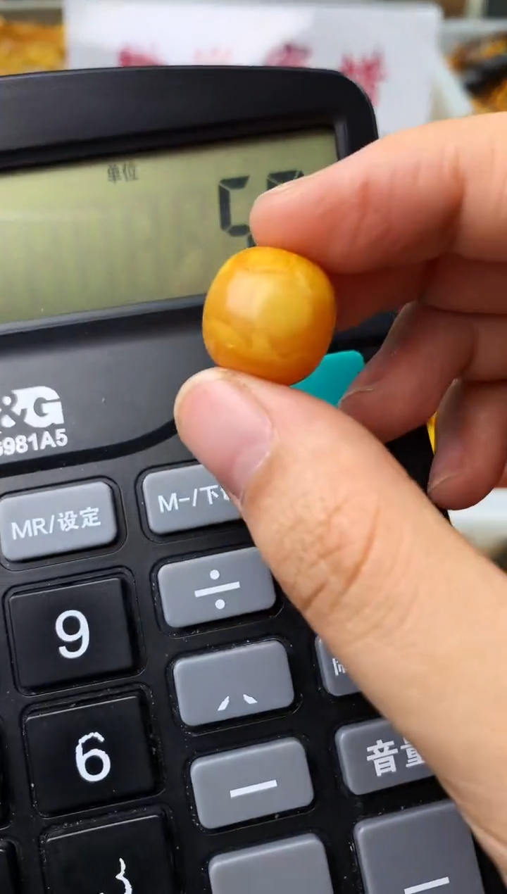 【闪购商品】琥珀珠宝奇石未镶嵌139
