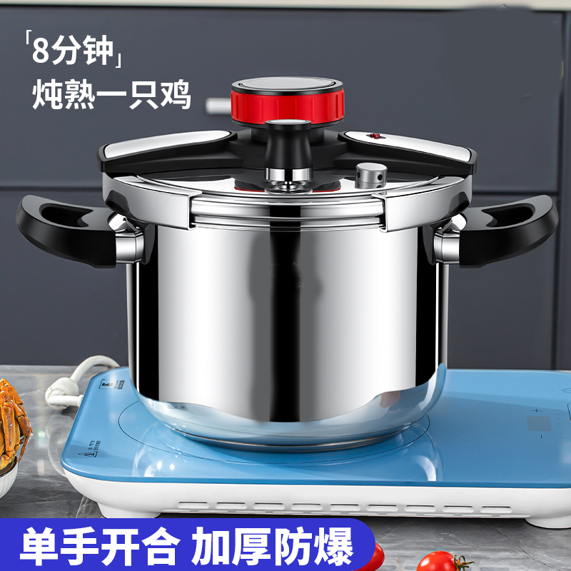 【高压锅豪华送】高压锅家用机械旋钮燃气电磁炉不锈钢防爆高压力锅