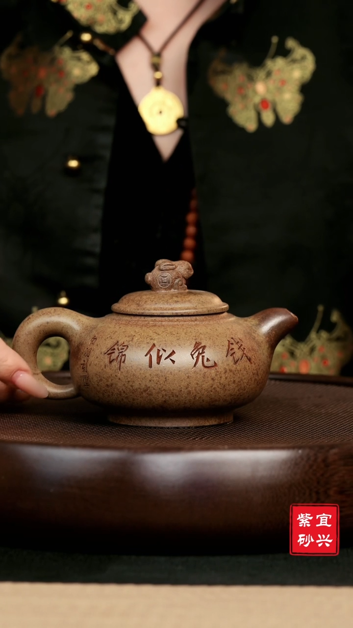 【闪购商品】紫砂茶壶97柴烧兔纽壶