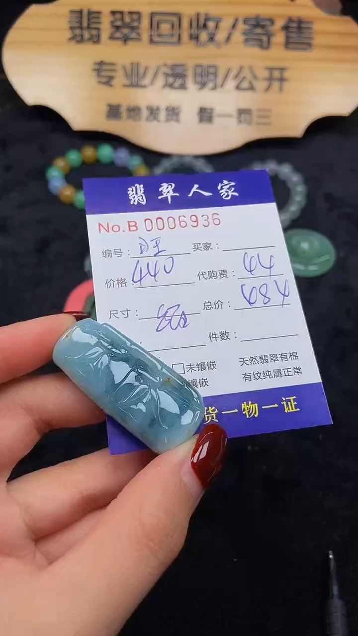 【闪购商品】翡翠颈饰未镶嵌00000000000