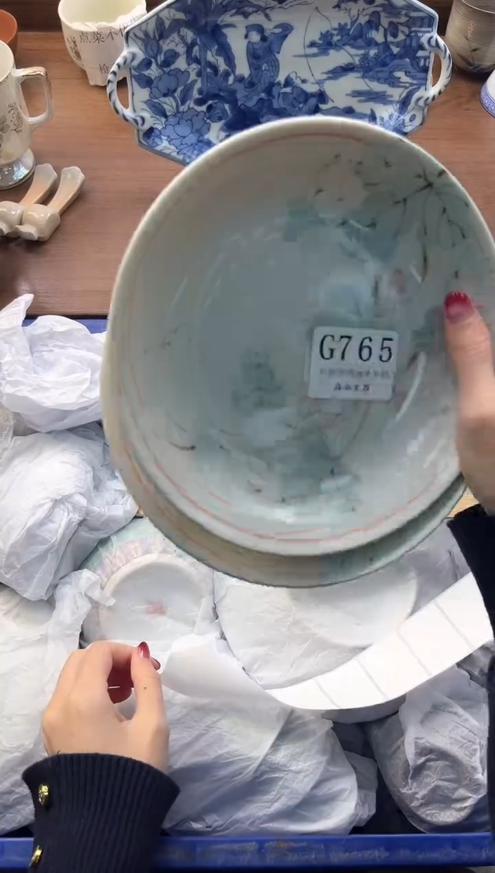 【闪购商品】瓷片----------G765