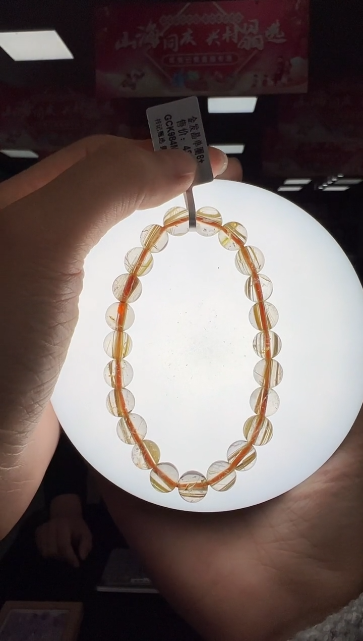 【闪购商品】水晶手链未镶嵌B72 GCK984约8mm