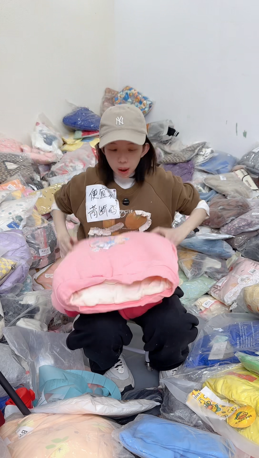 兮兮家童装捡漏289