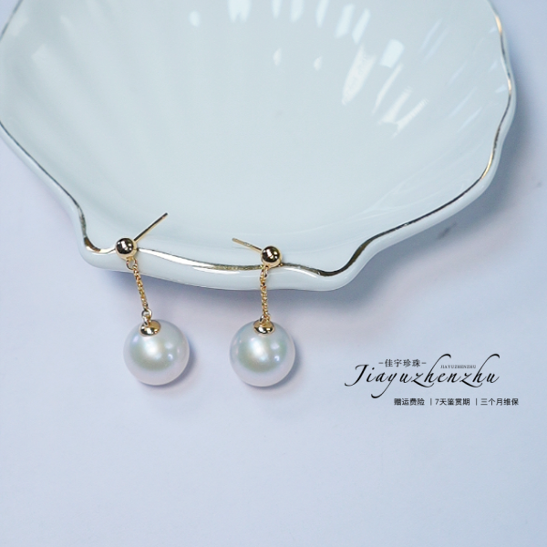 【佳宇珍珠】淡水珍珠爱迪生白珠耳线 12-13mm 轻奢 时尚 DSE210