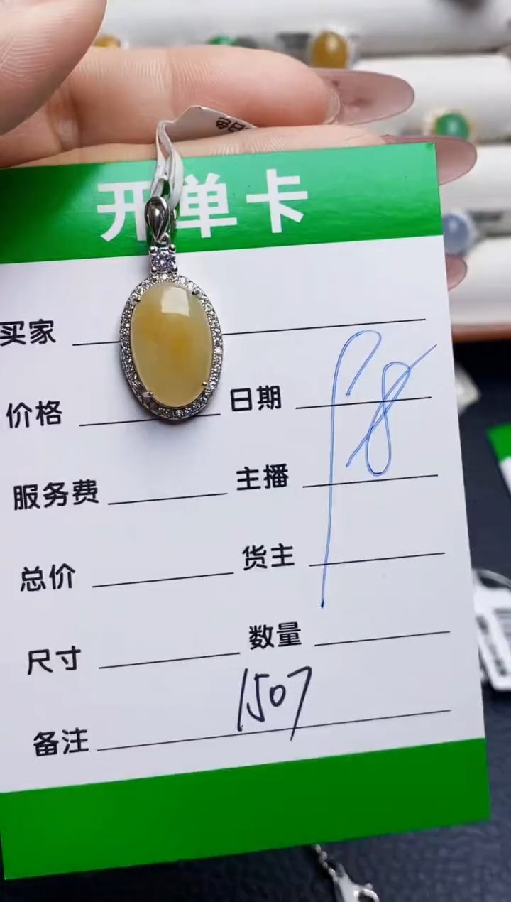 银S925镶嵌戒指翡翠1507