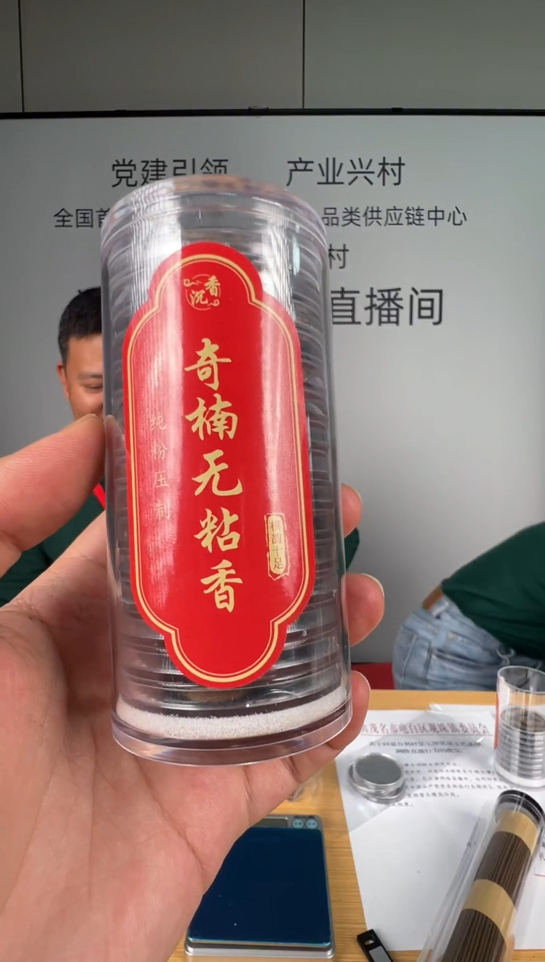 沉香沉香香囊奇楠无粘粉祥云香