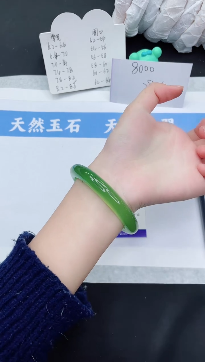 【闪购商品】石英质玉手镯未镶嵌MY365-58