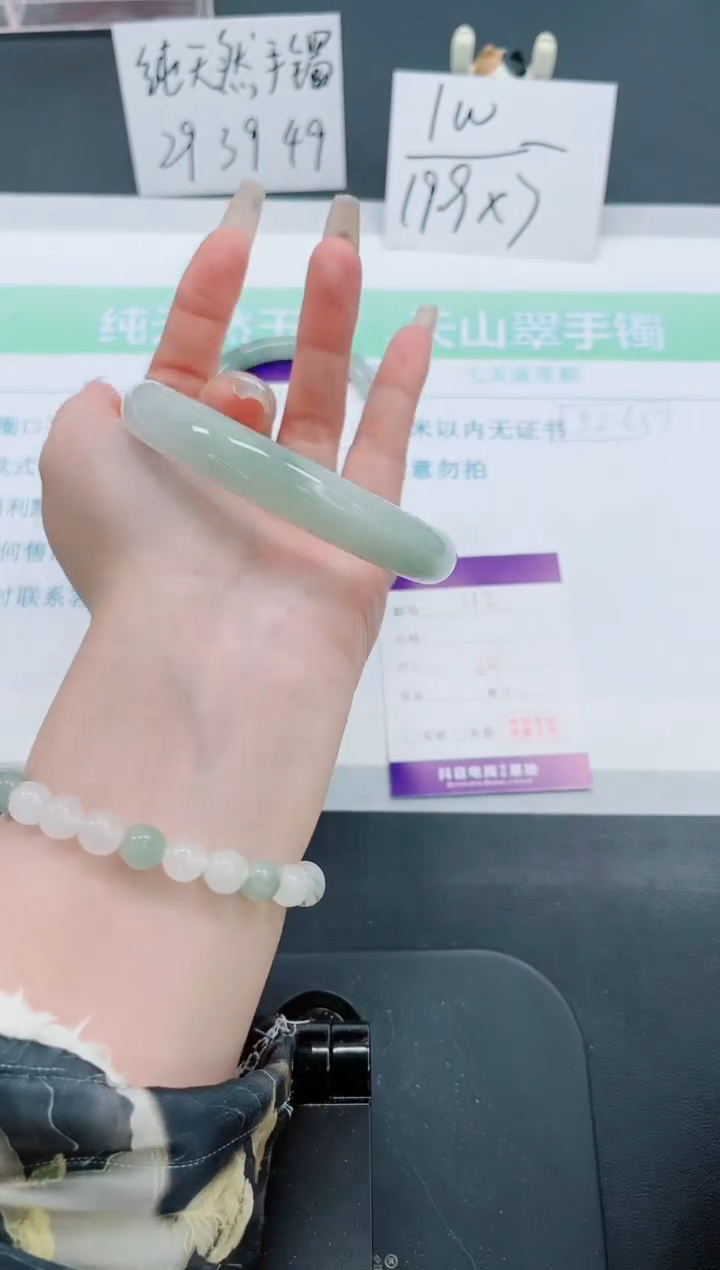 【闪购商品】石英质玉手镯未镶嵌112号-64圈