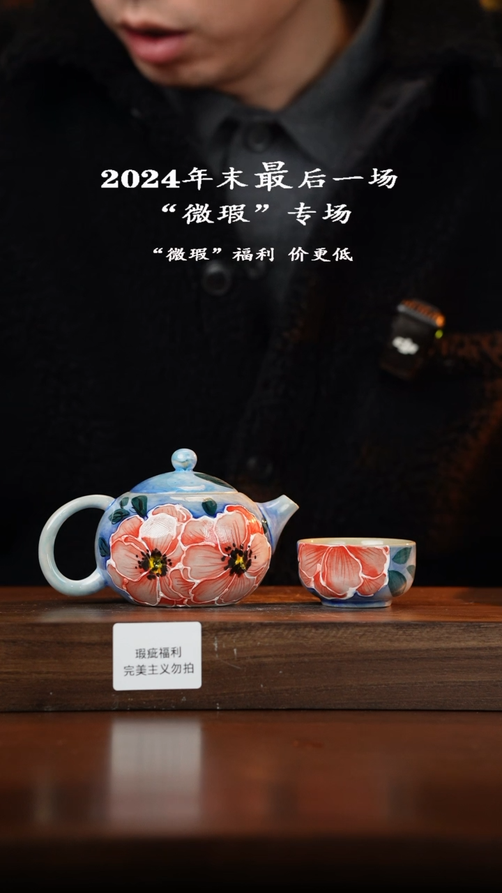 【闪购商品】杯粗陶异形手绘（瑕疵）福利品！047