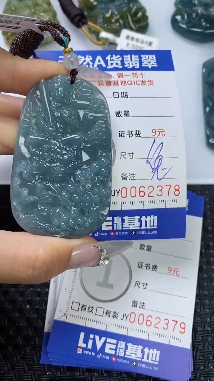 【闪购商品】翡翠颈饰未镶嵌111111111111111