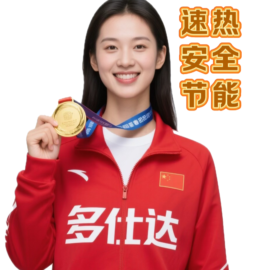 多仕达浴霸直播间定制套餐链接