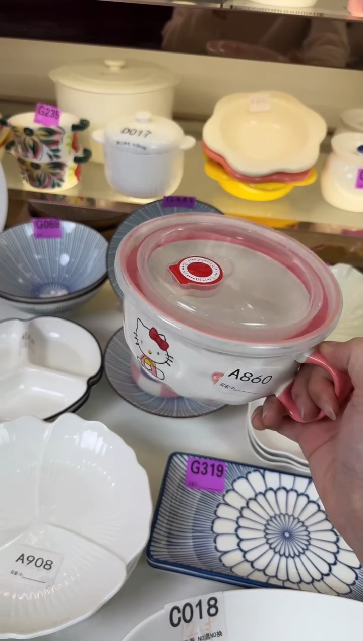 瓷片A860-带盖        【微瑕】