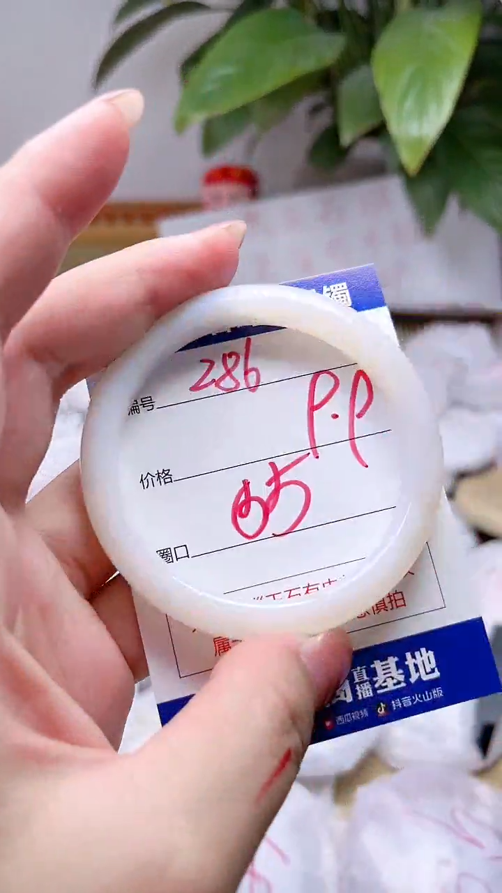 玛瑙/玉髓手镯未镶嵌286