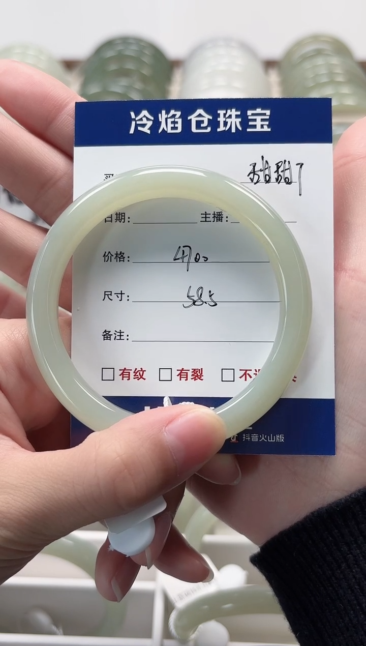 未镶嵌手镯和田玉手镯