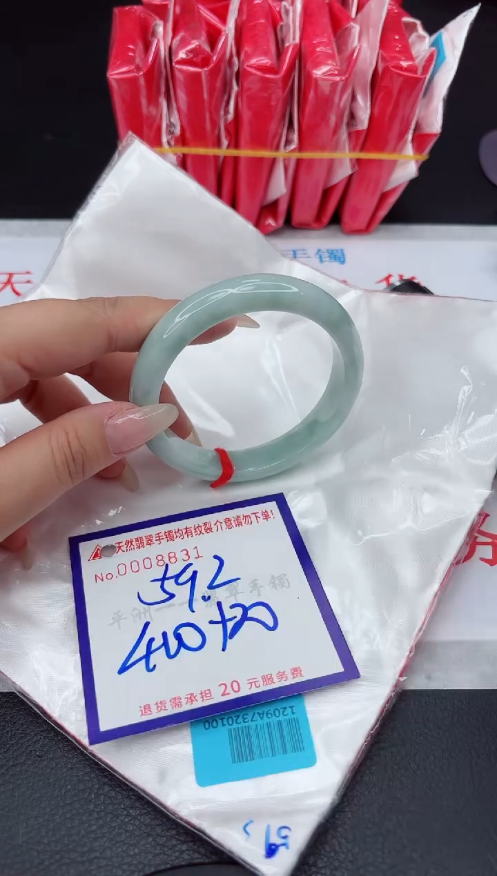 【闪购商品】翡翠手镯未镶嵌111111111111111