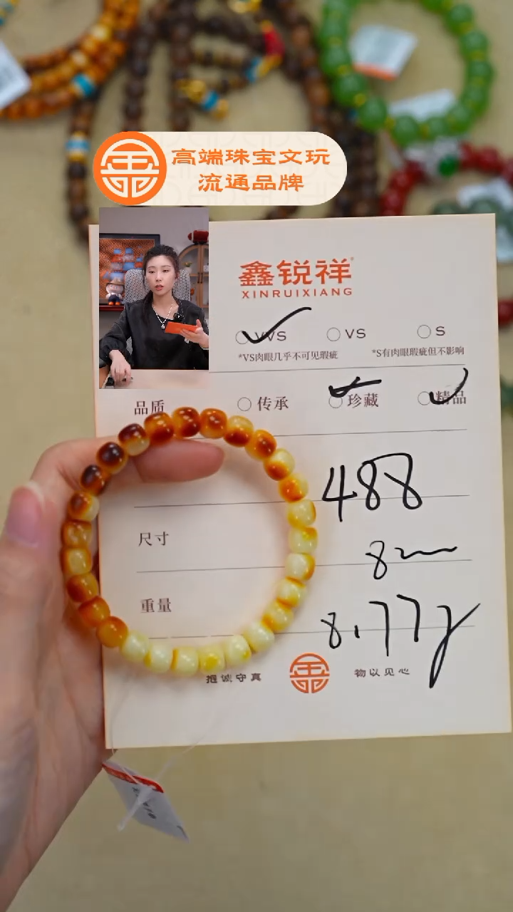 蜜蜡未镶嵌珠宝奇石照****厨蜜蜡