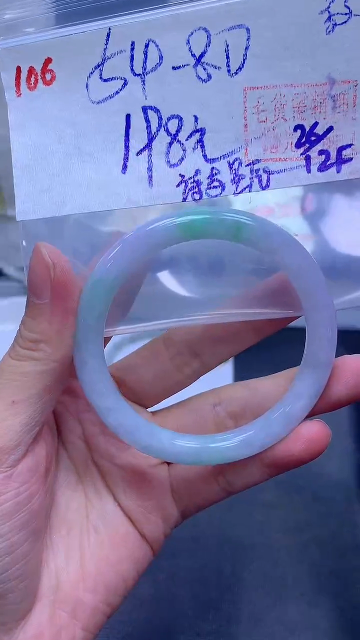 未镶嵌定制翡翠✨****✨106手镯54+198元+拍一发一