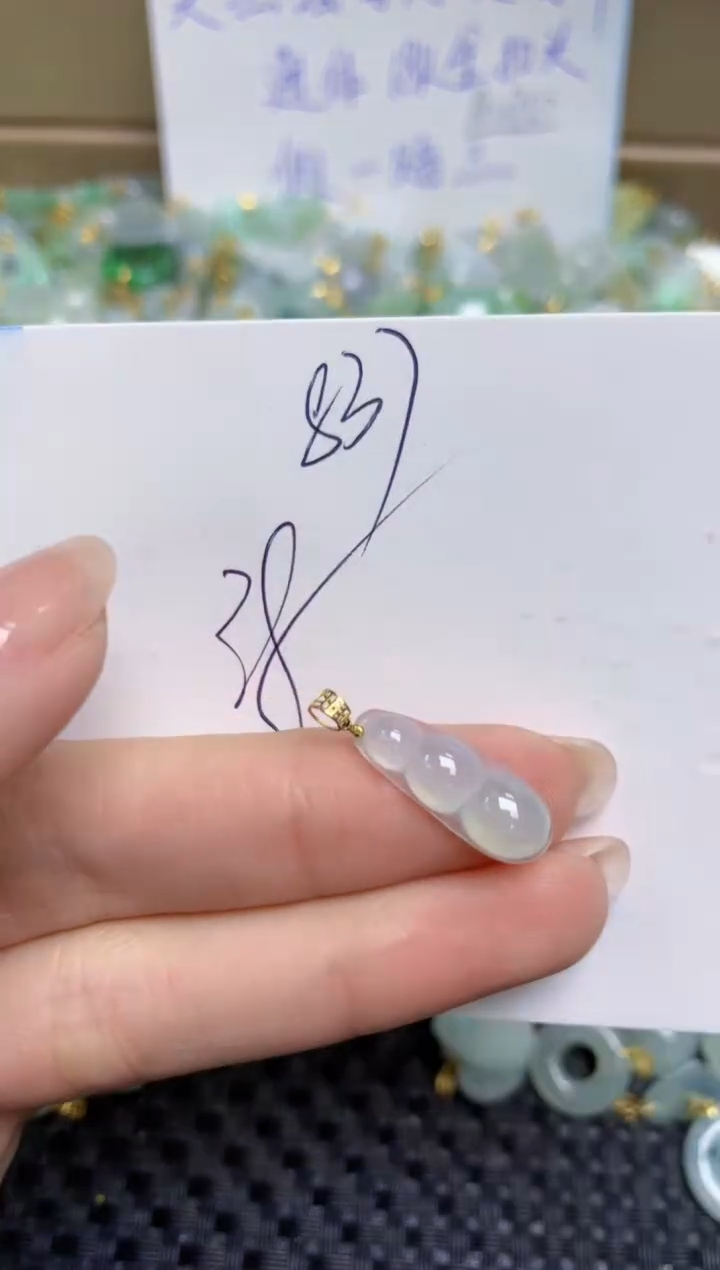 【闪购商品】翡翠颈饰18K金镶嵌天然缅甸A货翡翠