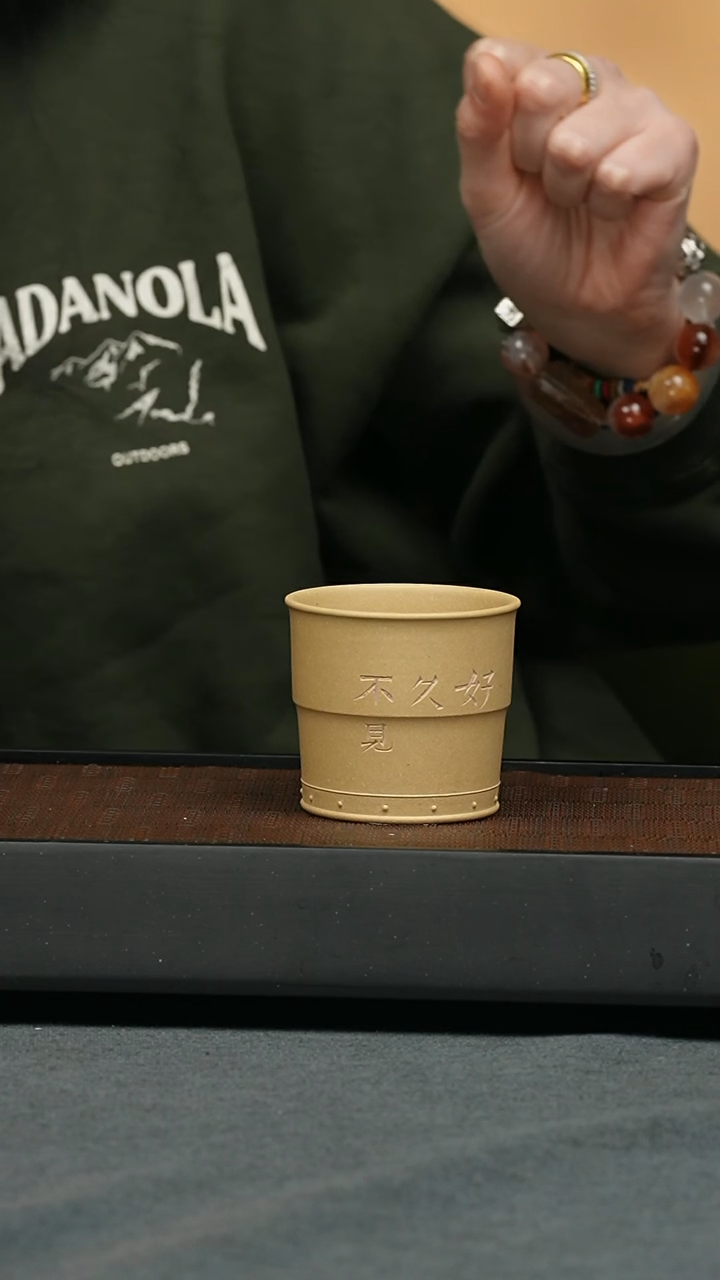 【闪购商品】杯好久不见-竹节杯