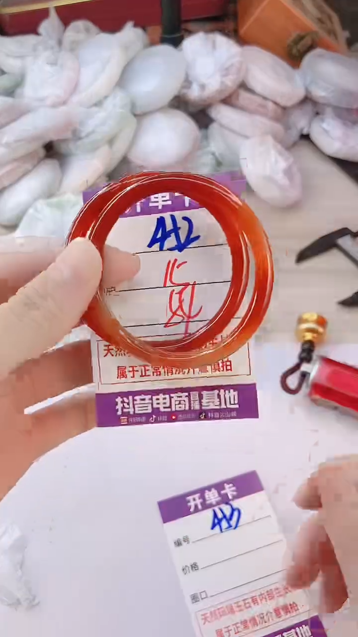 手镯玛瑙/玉髓未镶嵌452