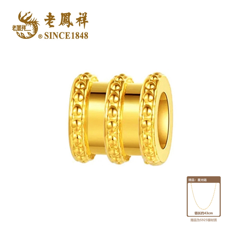 【顺丰包邮/次日达】老鳯祥足金小蛮腰路路通轻奢百搭经典款配件赠银链*希希