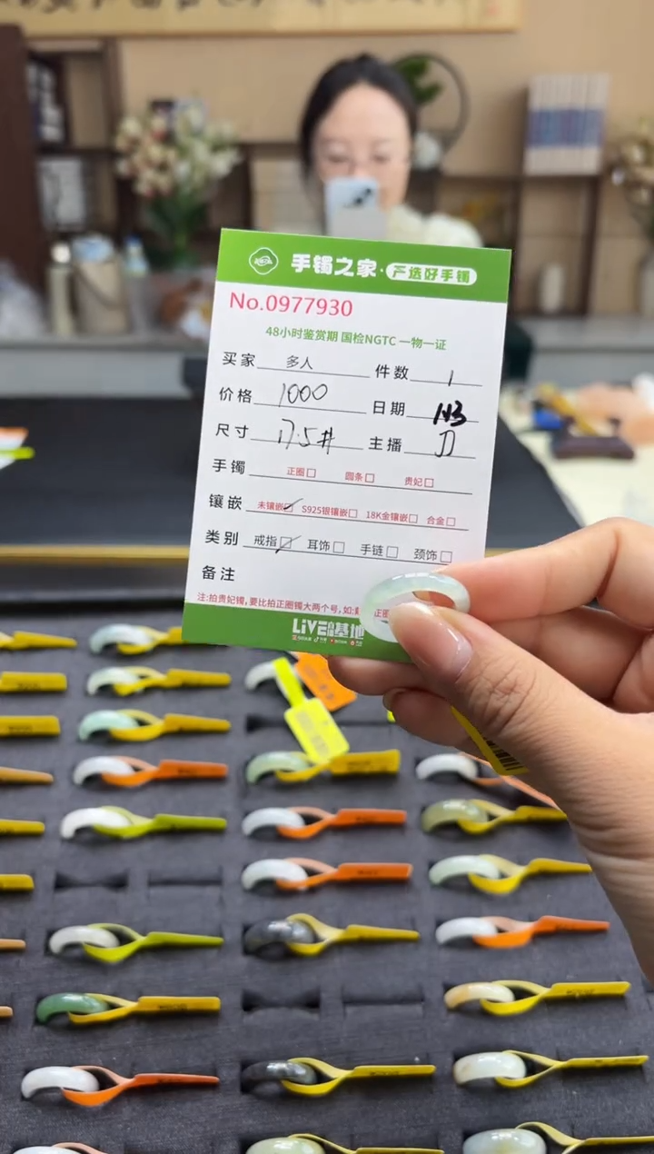 【闪购商品】翡翠戒指未镶嵌多人
