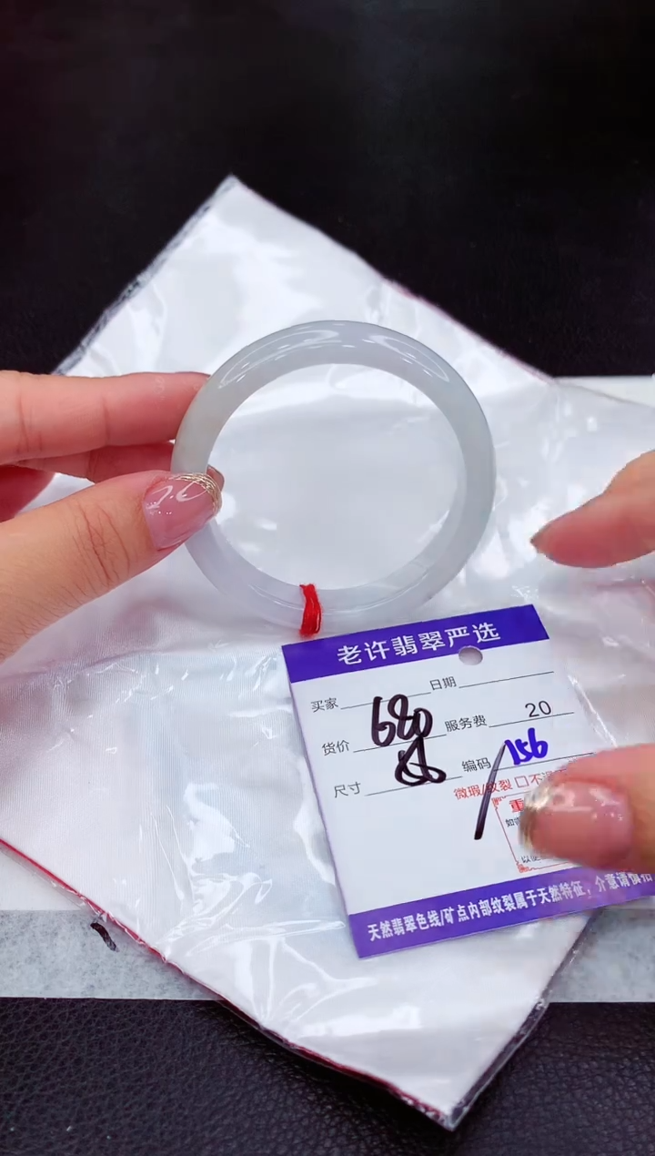 翡翠未镶嵌手镯11111111