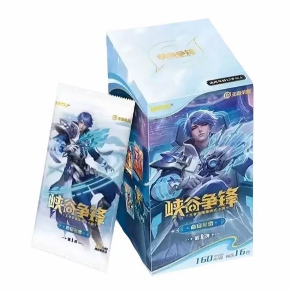 卡游【狂暴SR无限叠】峡谷争霸王者荣耀TCG补充包第一弹命启星峦