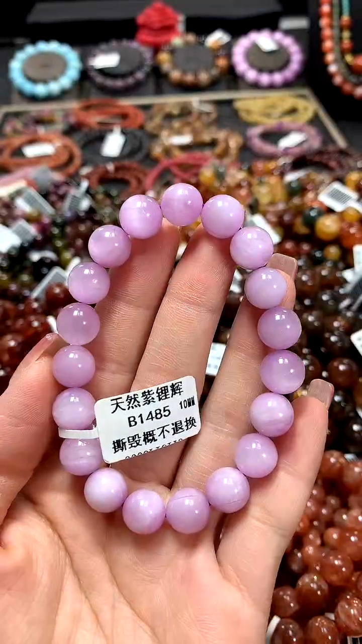 【闪购商品】锂辉石手链未镶嵌10*******