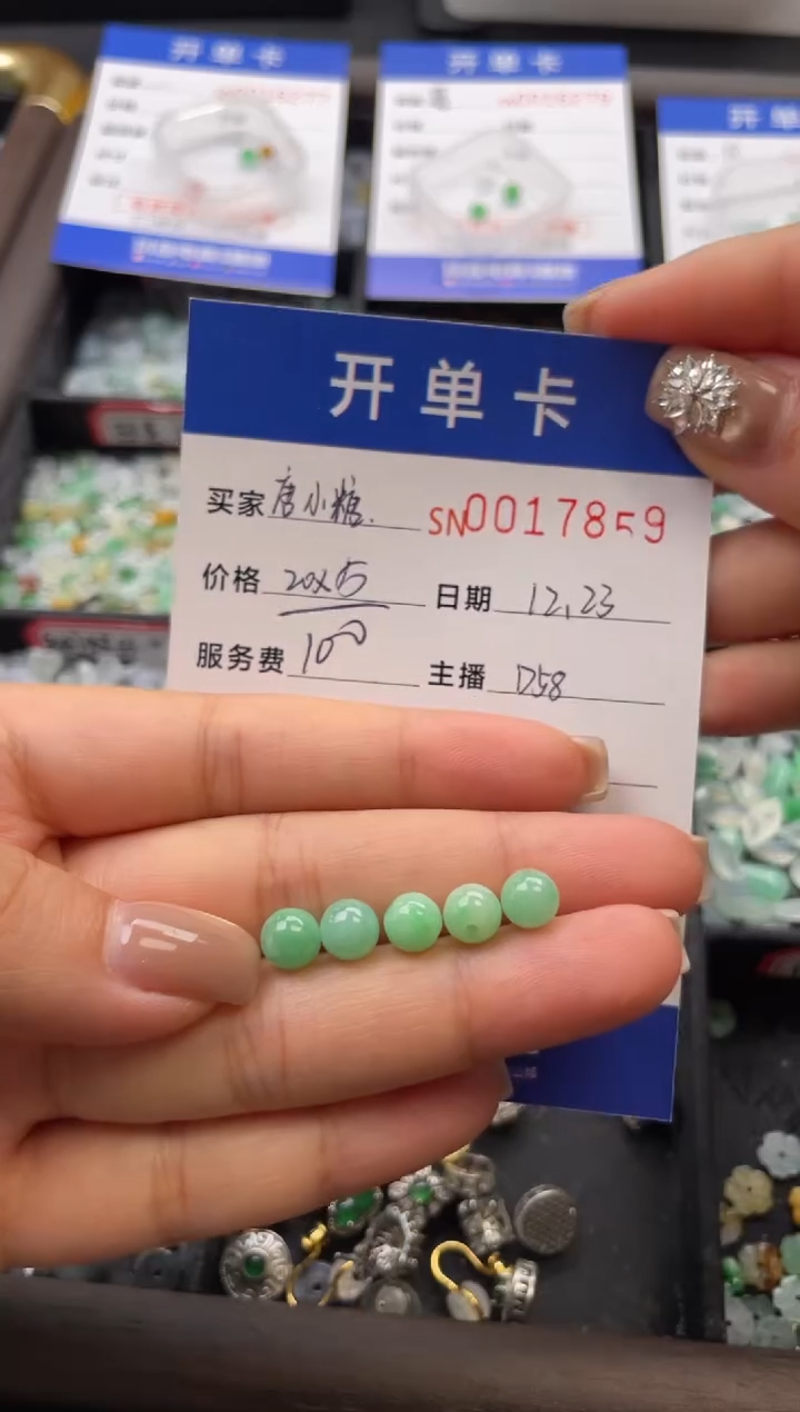 颈饰未镶嵌翡翠唐*糖17859