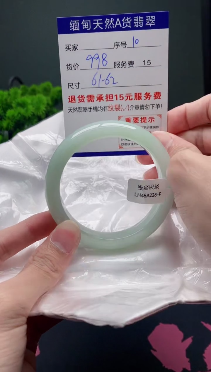 翡翠未镶嵌手镯10天然A货翡翠需包容瑕疵，介意慎拍