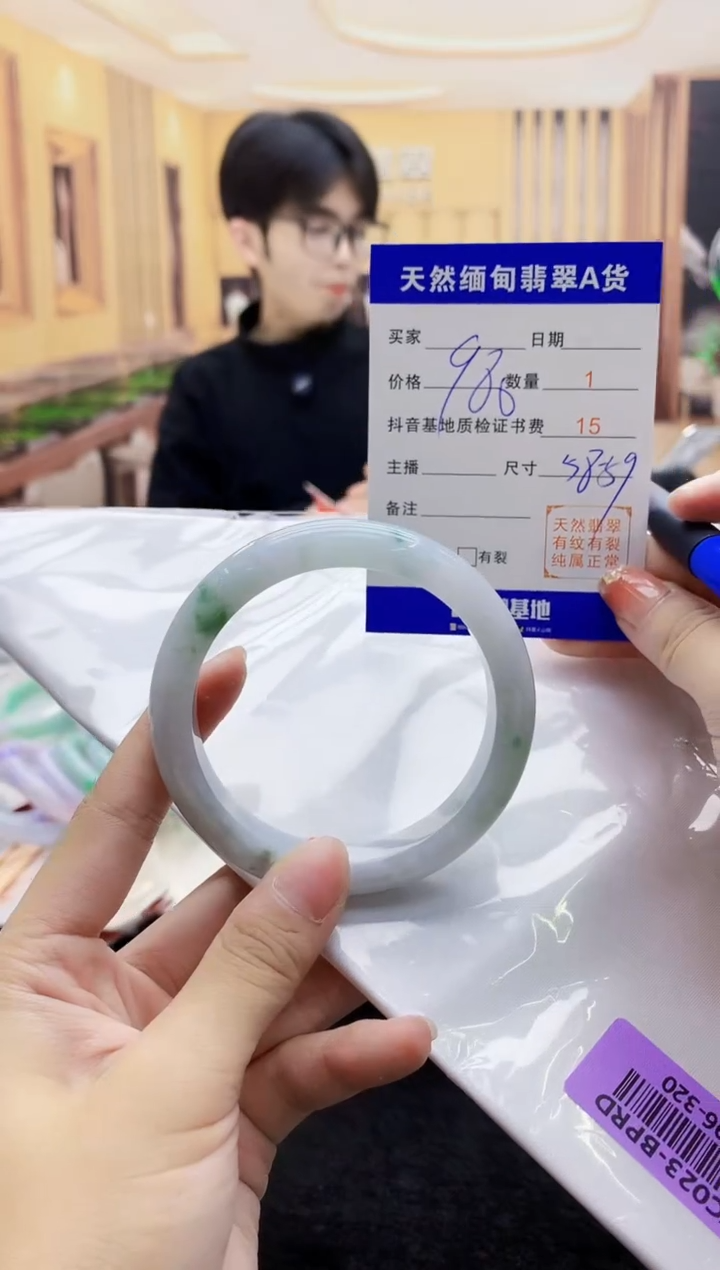 【闪购商品】翡翠手镯未镶嵌    H96-320