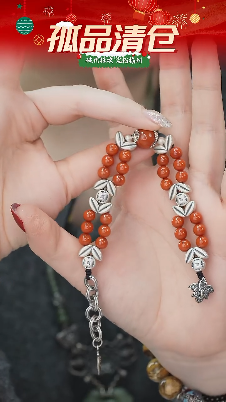 未镶嵌手链南红玛瑙00331125