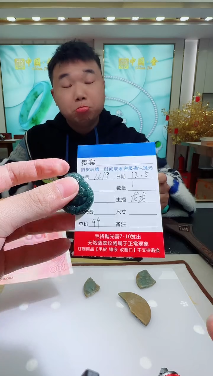 颈饰未镶嵌翡翠LL19翡翠吊坠-多样性发其一