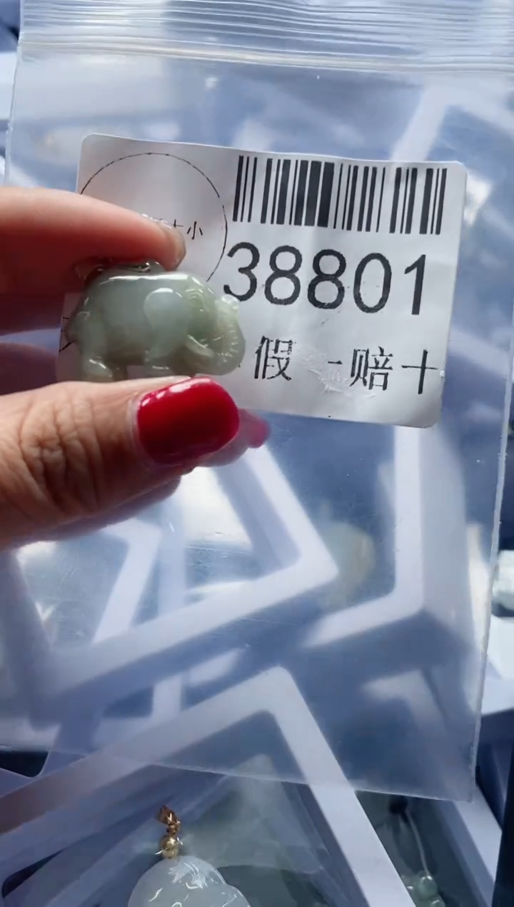 【闪购商品】翡翠吊坠(不含链)未镶嵌38801