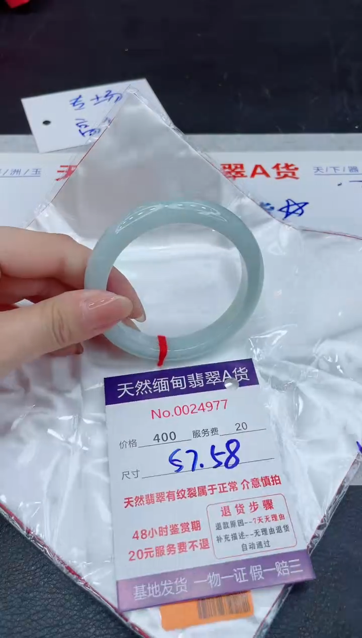 翡翠未镶嵌手镯400.0000