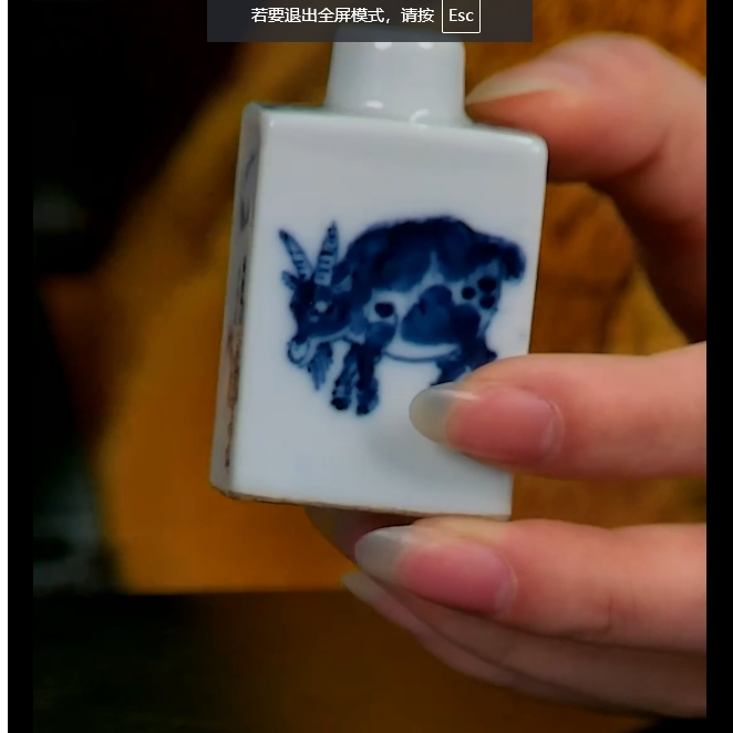 清代 清 青花鼻烟壶WA-