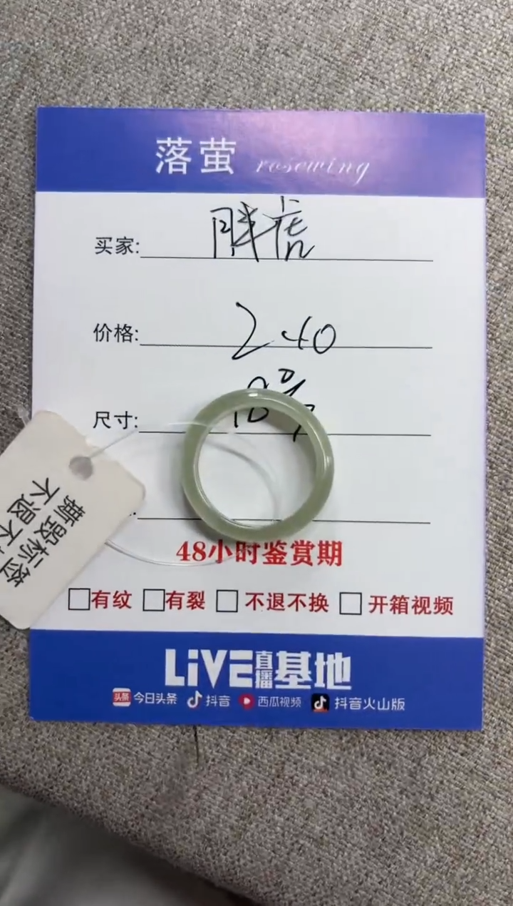 未镶嵌戒指和田玉（糖玉）胖*1