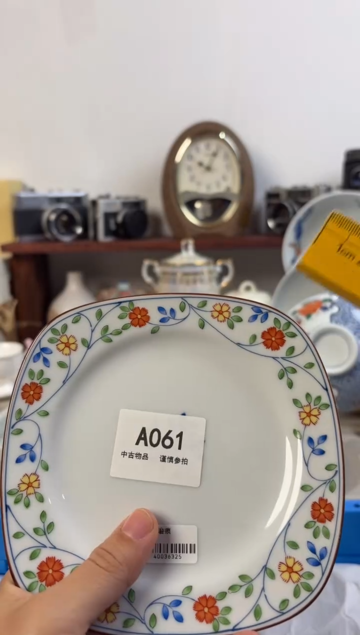 **陶瓷茶具闪购链接061