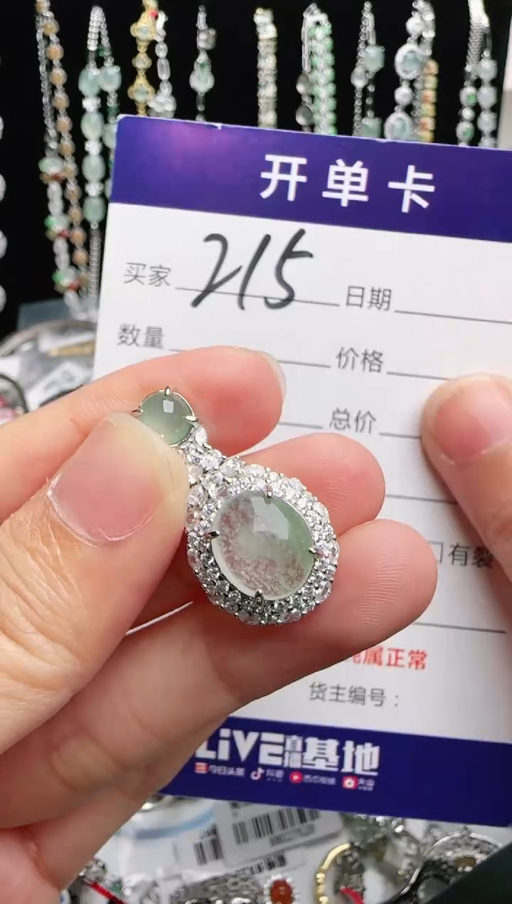 银S925镶嵌戒指翡翠1