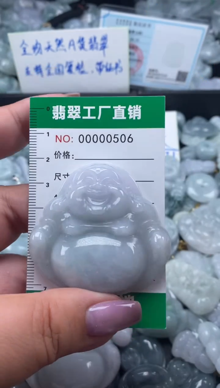 翡翠未镶嵌颈饰天然A货翡翠0506