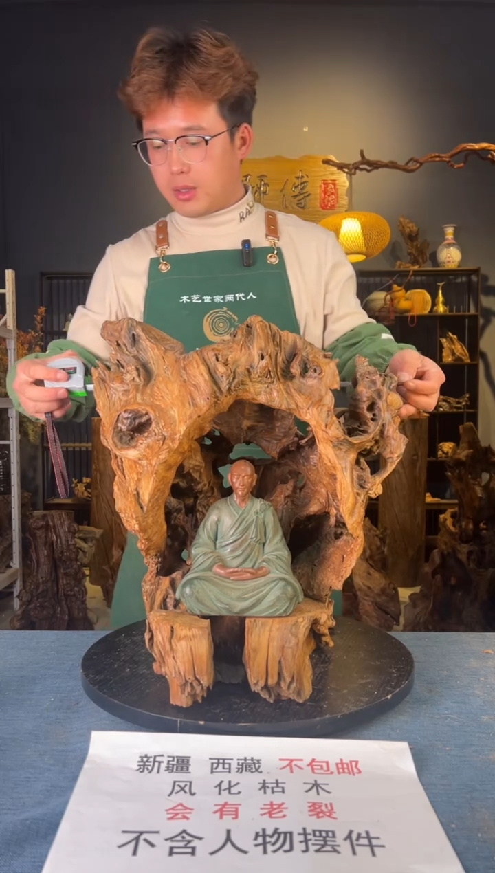 【闪购商品】木卢师傅根艺作品(不包含人物摆件）
