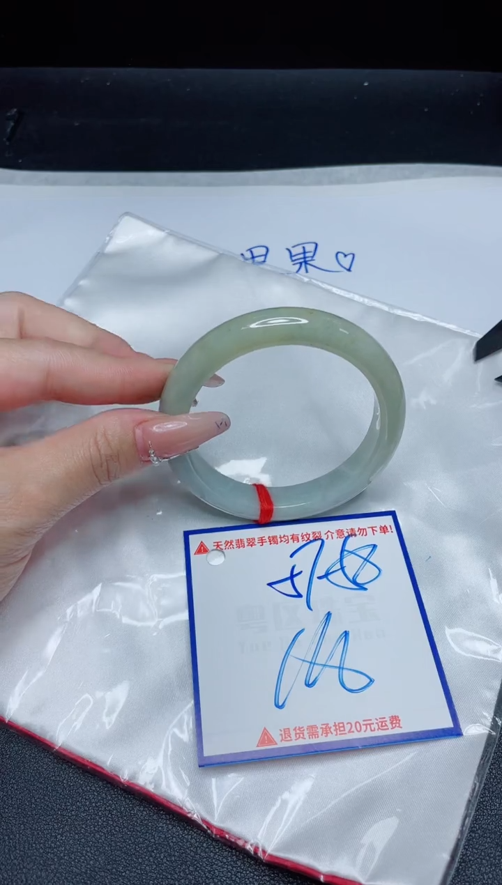 【闪购商品】翡翠手镯未镶嵌我